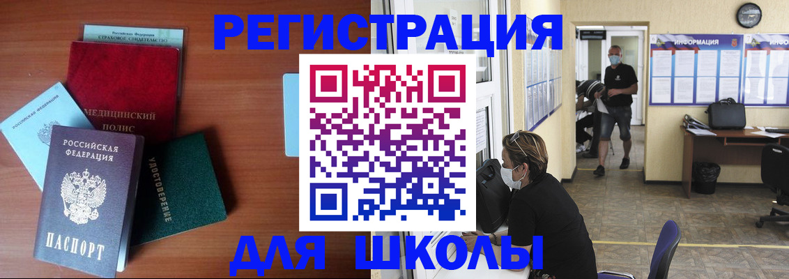 прописка гарантия в Новоалександровске